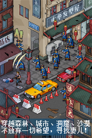 像素危城截图3