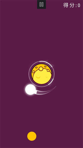 保卫星球截图3