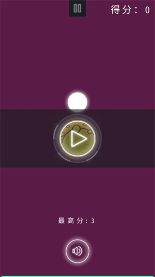 保卫星球截图1