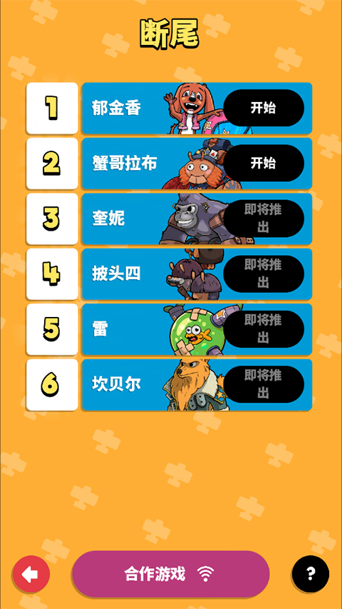 空中乱战mod作弊菜单最新版截图2