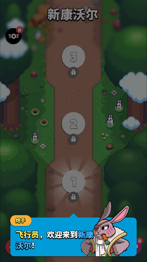 空中乱战mod作弊菜单最新版截图4