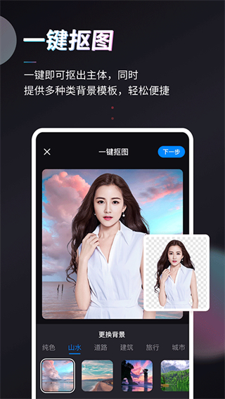 styler安卓版截图3