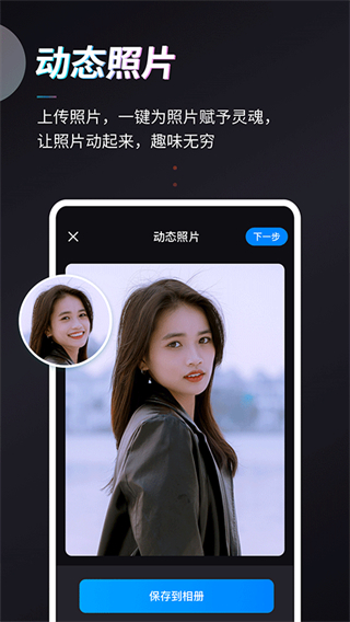 styler安卓版截图2