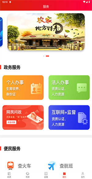 泸溪融媒截图1