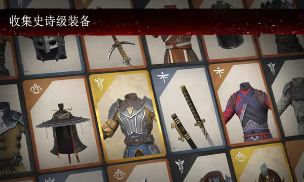 Shadow Fight 3 绿色资源组(暗影格斗3中文版)截图3