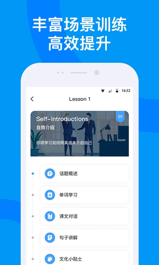 海南外语截图3