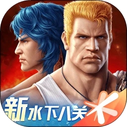 魂斗罗s枪30条命手机版