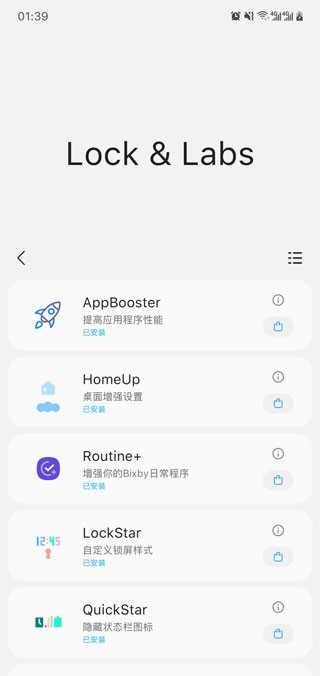 Sam Plugin截图1