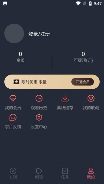 CliCli动漫截图4