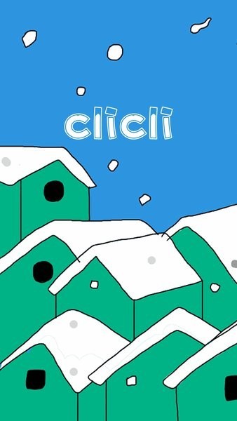 CliCli动漫截图2