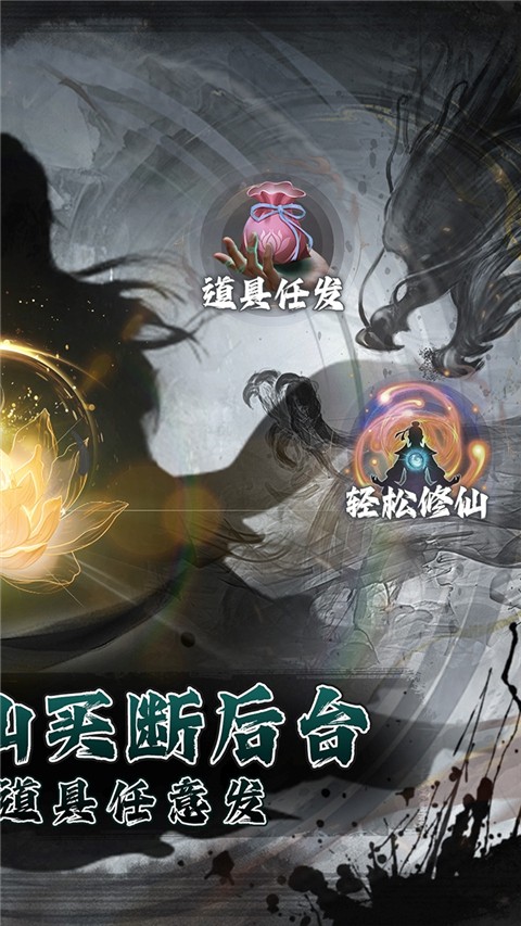 黑暗信仰无限元宝版截图4