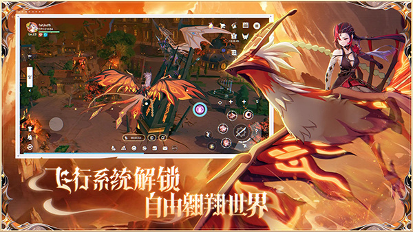 NeverLand梦幻岛截图2