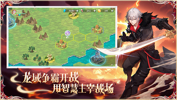 NeverLand梦幻岛截图4