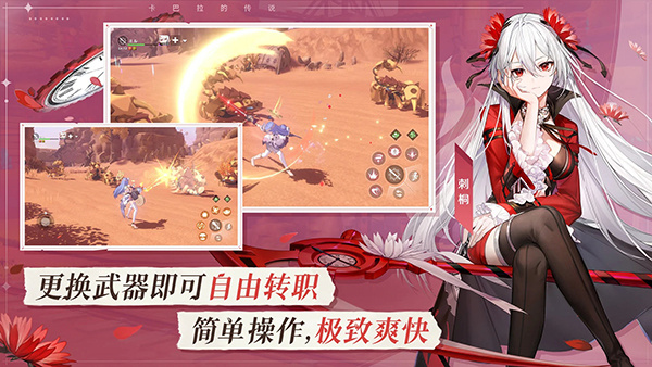 NeverLand梦幻岛截图6