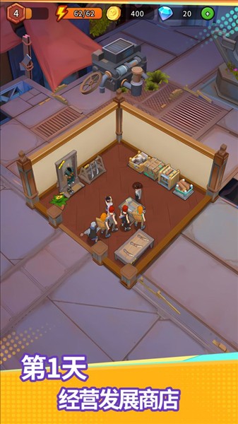 地下城里开商店截图3