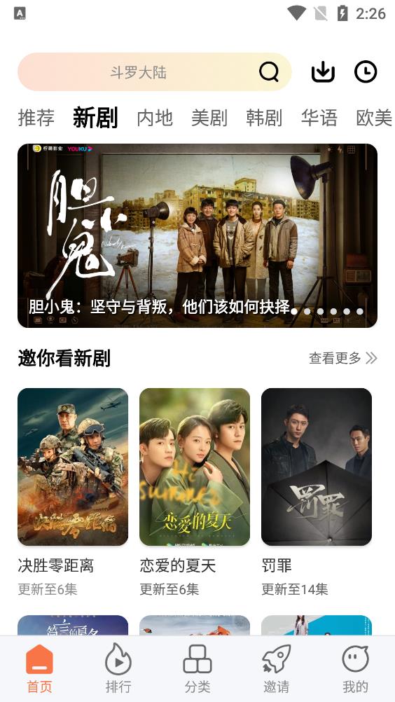橘柑视频截图2