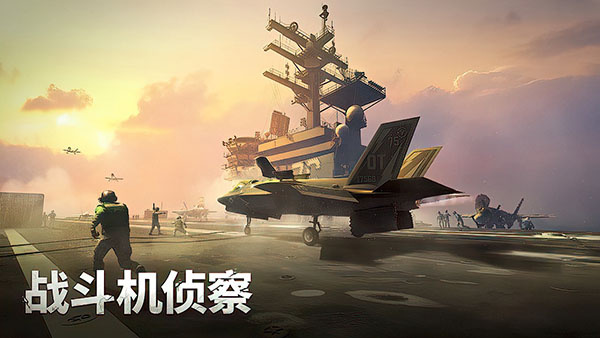 军团之争炮艇战截图5