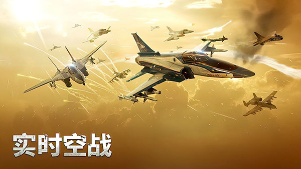 军团之争炮艇战截图2