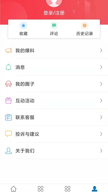 遇见闽侯截图2