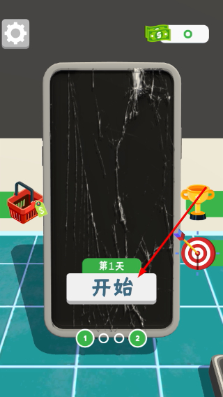 维修大师