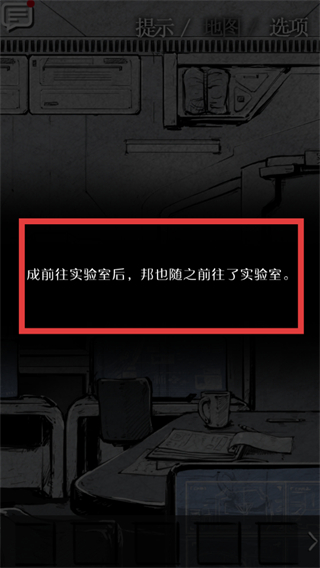 狂怒精神异常
