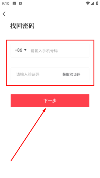 中国通