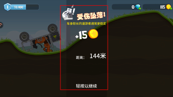 暴爽疯狂赛车