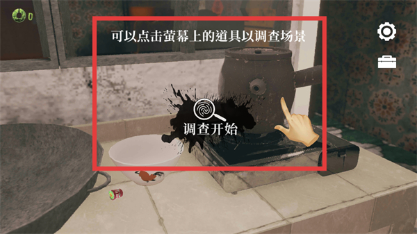 猛鬼大厦一楼的锁匠