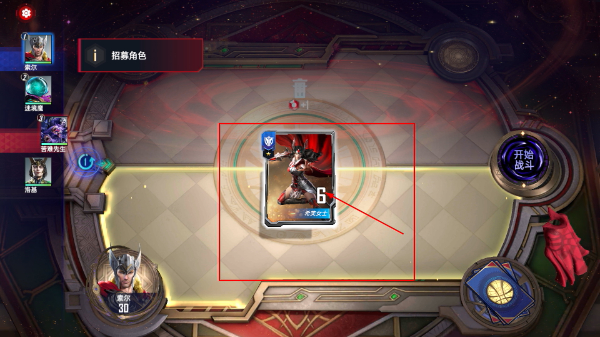 漫威对决