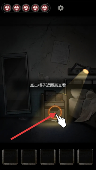 浮路病院