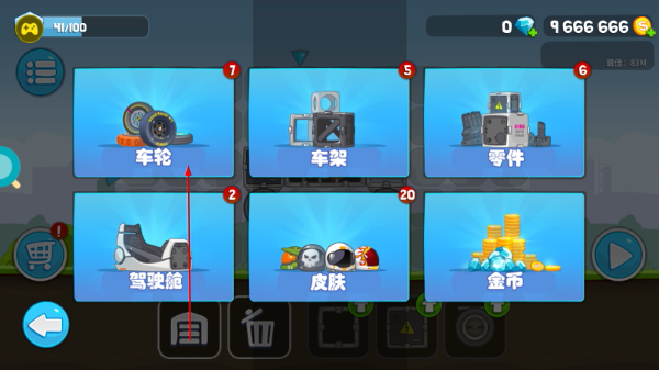 暴爽疯狂赛车无限金币钻石