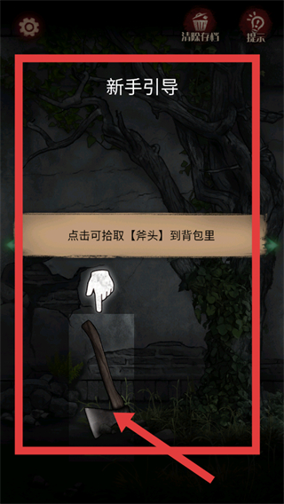 冥宅谜案
