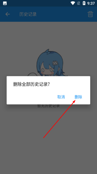 电影雷达