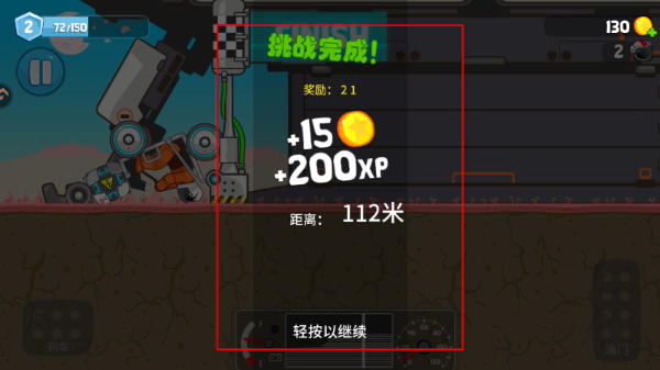暴爽疯狂赛车国际服