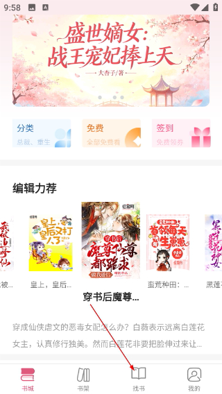 言情控小说
