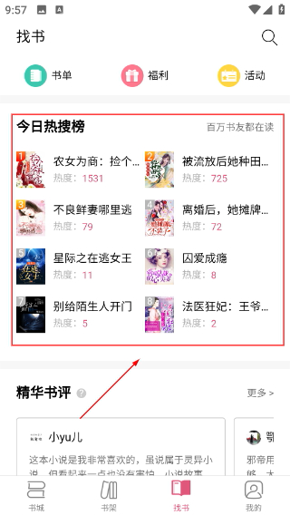 言情控小说
