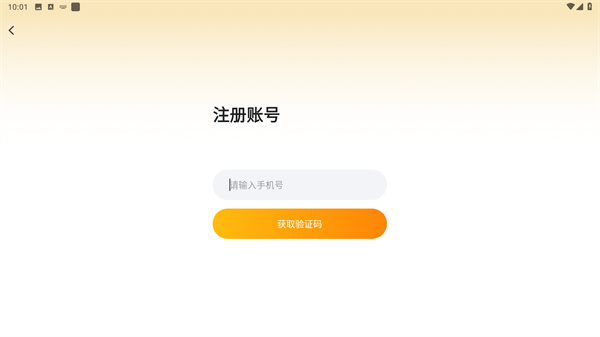超格教育