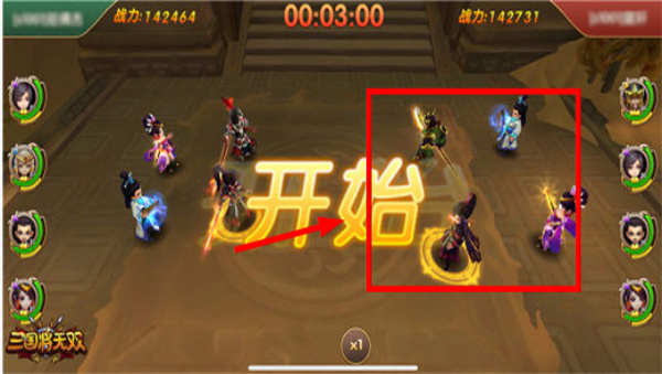 三国将无双安卓版