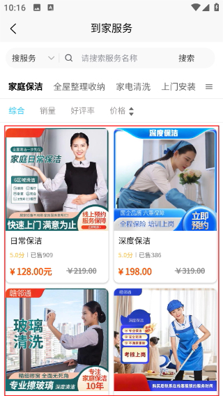 赣邻通
