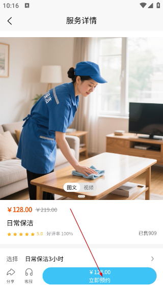赣邻通