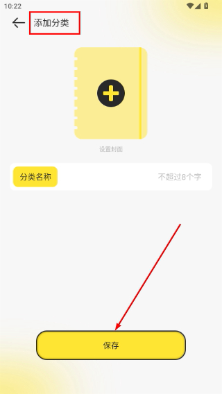 夜猫阅读