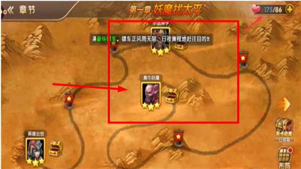 三国将无双手机版