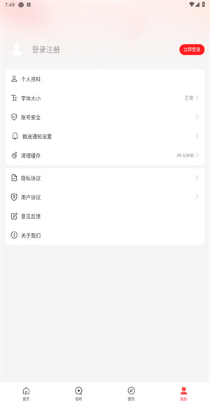 云上新县