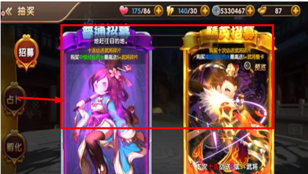 三国将无双正版