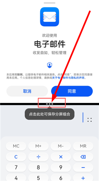玩机技巧正版
