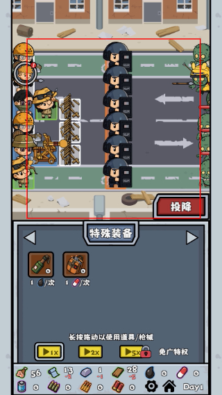 僵尸防线