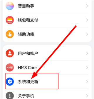 玩机技巧华为纯净模式