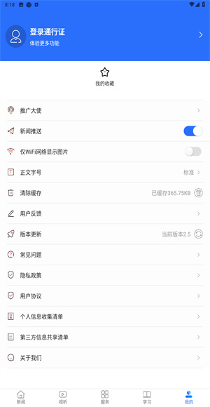 新武冈
