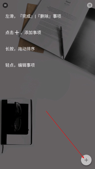 方块清单