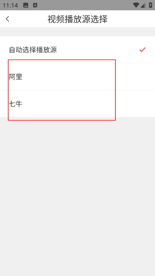 番茄英语